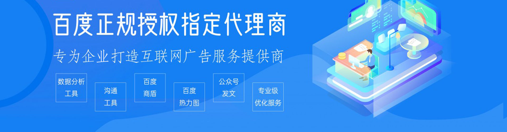 镇海百度充值返点