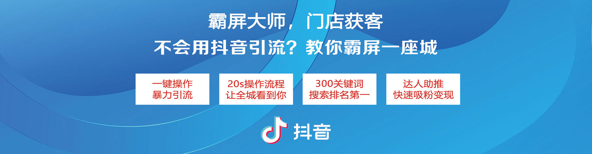 镇海信息流平台