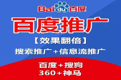百度竞价推广技巧：如何制定合理的竞价预算